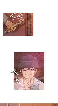 [洋蔥&Shampoo] Heaven Ch.1~9 [Chinese]中文