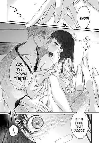 [Sesegawa Nako] Tsuki e no Yomeiri - The Fateful Marriage of the Moon and the Sun. 1-3 | Marriage To The Moon 1-3 [English] [Toj]