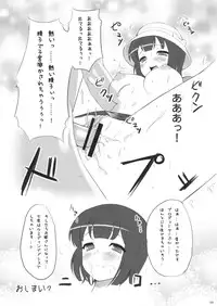 (C75) [Jenoa Cake (Takayaki)] Kotori Sansen! (THE iDOLM@STER)