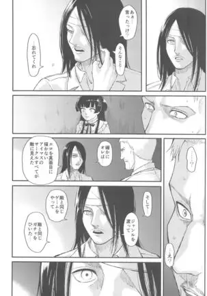 Anta wa Koko de Fuyu to Iku no yo ~Fuyuko Icha Love Ero Goudou~