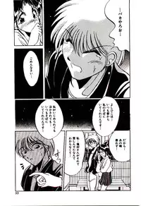 [Katori Shinbu] Love Message