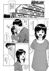 [H-Magazine] Comic MoeMax - Vol.011 [2008-04]