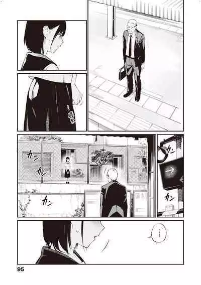 [Team☆Lucky] Ame no Hi wa, Honnori Chikubi [Chinese] [配菜改圖沒有黑條抄人] [Digital]