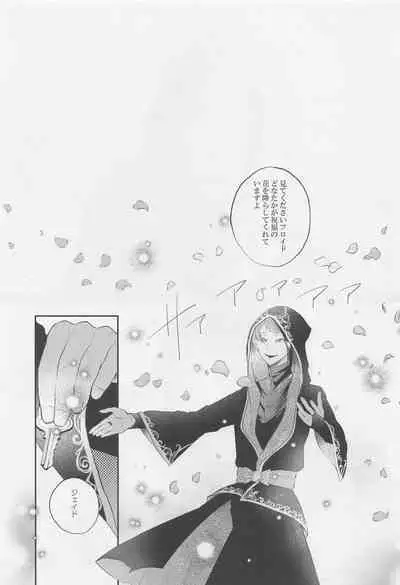 Okubyoumono ni Yoroshiku