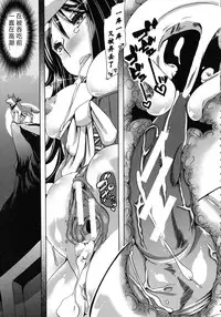 [Chikiko] Kemo Koi ~Naze Hito wa Kemono to Koi ni Ochiru no ka~ [Chinese] [翠星石个人汉化]