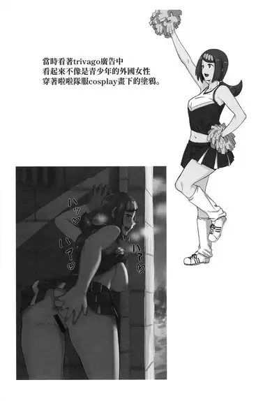 Alola no Yoru no Sugata Soushuuhen | 阿羅拉夜晚的樣子總集篇