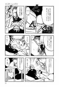 [Ohnuma Hiroshi] HYDROGEN-BOMB