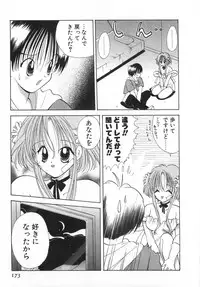 [Goto Hayako] Orange Iro no Hana