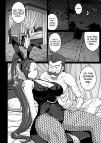 (C93) [Darabuchidou (Darabuchi)] AWESOME (Dragon Quest XI) [English] {doujins.com}