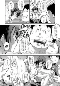 [Yamazaki Kana] Chibikkokikoki [Digital]