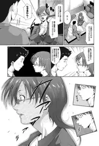 COMIC Purumelo 2012-05 [Digital]