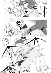 [Mia.NET] 吸血鬼のすゝめ (Touhou)