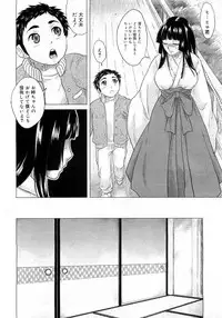 Comic Megastore 2007-05