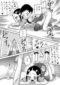 [Calpis Koubou]Genital ☆ Blind