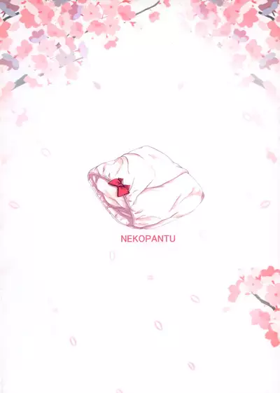 (C92) [Neko Pantsu (Sakuraba Hikaru)] Fuwafuwa no Dousei Life