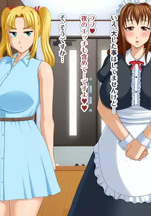 Kyonyū no sefure ga dekimashita ~ Sexfriend ijō, koibito-miman'na kankei ~