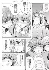 (SC61) [Kirin no Chisato (Chisato Kirin)] Seolla of book ~Episode1~ (Super Robot Wars) [Chinese] [瓜皮汉化]