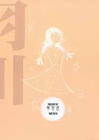 (FF29) [Kayoudou (Shouka)] Hanekawa BLACK (Bakemonogatari) [Chinese]