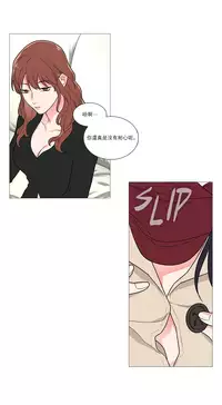 [The Jinshan] Sadistic Beauty | 虐美人 Ch.1-51[Chinese] [17+沒有漢化]