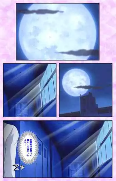 [Azuki Kurenai] [Full Color seijin ban] Midara no Houteishiki - The Equation of the Immoral Kanzenban