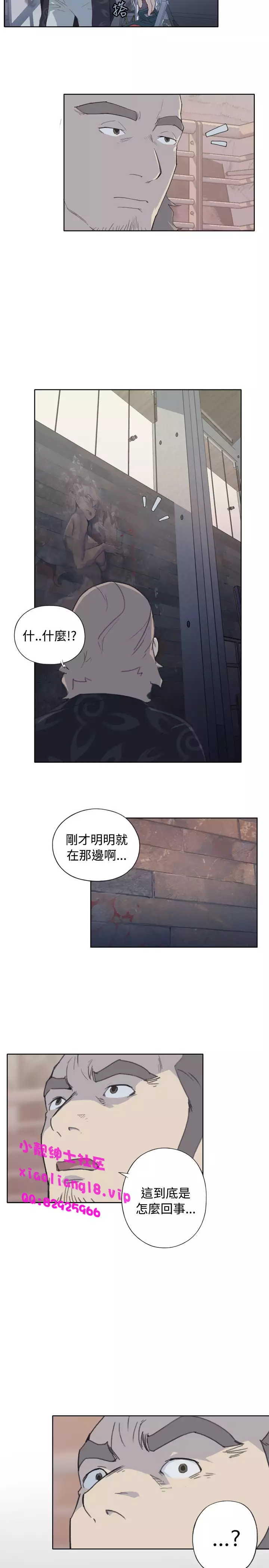 中文韩漫 腥紅之壁 Ch.0-6