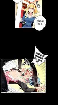 [Juder] 莉莉丝的脐带(Lilith`s Cord) Ch.1-24 [Chinese]