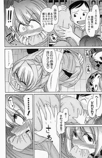 [Charlie Nishinaka] Choice! Vol. 4