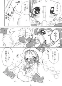 [Anthology] Chobi Hina Alpha 1 (Various)