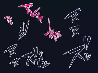 Yume no sekai de kae rarete