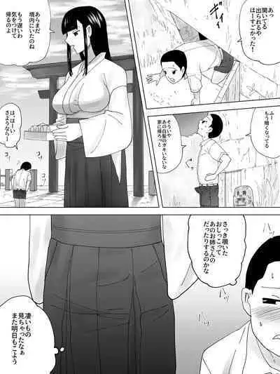 [Sanbaizu] Miko Benjo o Shita kara