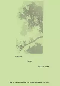 [Haisui no Jin (Jinno Aya)] Ombra Mai Fu (Yu-gi-oh) [English]