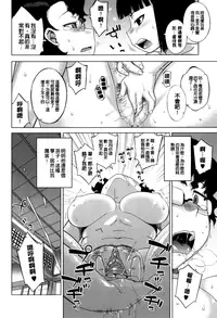 [Takatsu] Sakura Democracy! [Chinese] [大好春梦个人汉化] [Decensored]