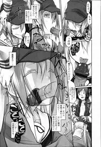 [Midori no Ruupe] Garden Prologue + Ch.1-5 [JAP]