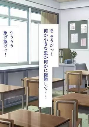 Iroiro na Motsu ni Gitai shi te e Tchi na Itazura Shi Houdai