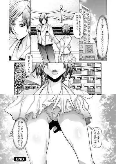 [San Kento] Kodane ni Ueta Kyonyuu-tachi - Big-Breasted Women Starving for Seed [Digital]