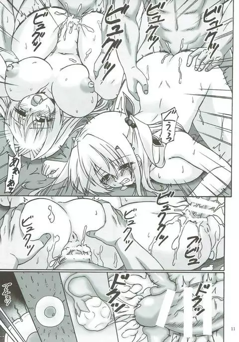 Sorrow Rain Ⅱ D.C. -ダ・カーポ-