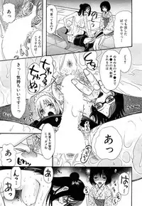 COMIC Mugen Tensei 2015-05