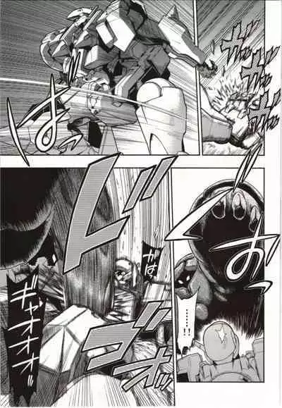 Konoyo o Hana ni Suru Tame ni - To Make This World A Flower vol. 1