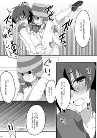 [Mitsuya Yoguru (Futaba841)] Seishun Chuutohanpa (Inazuma Eleven)