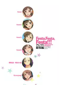 (C92) [Jingai Makyou (Inue Shinsuke)] Festa, Festa, Festa!!! DereMas Soushuuhen (THE IDOLM@STER CINDERELLA GIRLS) [Chinese] [无毒汉化组]