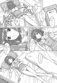 (C75) [Hidebou House (Hidebou)] Momo Haruka (The Idolm@ster)