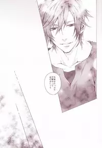 (Happy Prince Party) [ALL* (yusui)] OTST (Uta no Prince-sama)