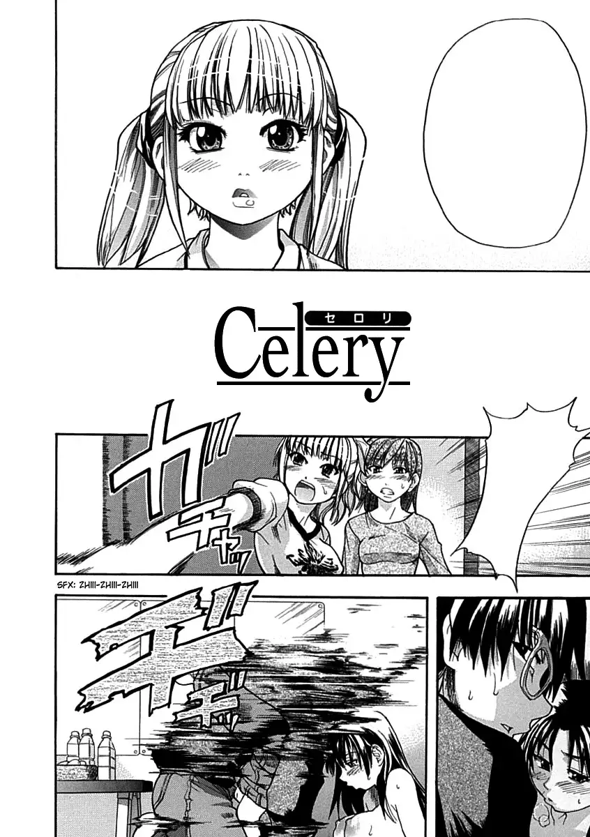 Shining Musume Vol.1