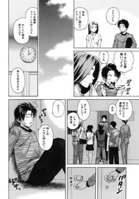 [Fuuga] Kyoushi to Seito to - Teacher and Student