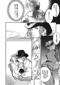 Model EX 2 (Improved Quality) (Final Fantasy)