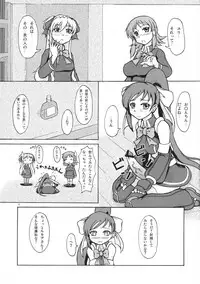 (SC45) [Dohatsu Shouten (Kurogane Kazuna)] Jumon Kourin Magical Force (Quiz Magic Academy)