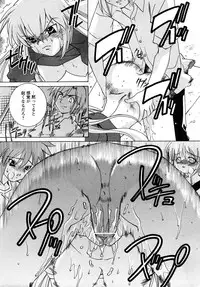 [H-Magazine] Comic MoeMax - Vol.011 [2008-04]