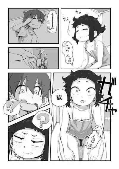 [camekirin] Boku wa Manken Senzoku Nude Model 2 SEX Gasshuku Hen | 我是漫研専属裸体模特 2 SEX合宿篇 [Chinese] [花咲个人汉化]