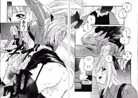 [Protonsaurus] Hikagyaku Sei Hannou