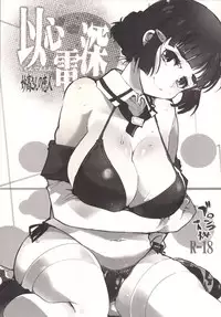 [Bronco Hitoritabi (Uchi-Uchi Keyaki)] Ishin Denshin Myoukou-san no Koibito | From Heart to Heart - Myoukou san's Love (Kantai Collection -KanColle-) [English] [Bigbigfool] [Digital] [Incomplete]